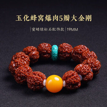 文玩核桃 太行龙纹 龙纹核桃价格报价行情- 京东