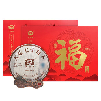 大益 茶叶 普洱茶熟茶 中期唛号茶2007年7752礼盒357g 