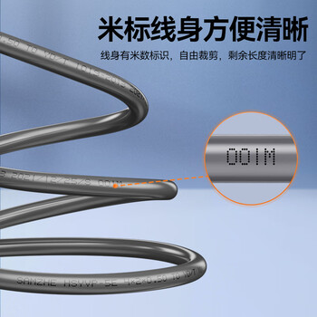 山泽超五类屏蔽网线【0.5±0.008mm纯铜线芯】CAT5e千兆工程抗干扰网络监控安防布线305米 FTP-305A