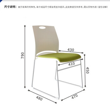 海艾珈办公椅会议椅简约现代培训椅休闲椅无扶手可堆叠椅子 【4把起拍】