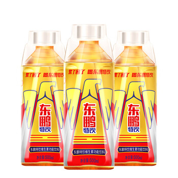 东鹏特饮维生素功能性饮料500ml24瓶整箱250ml能量饮品黄色