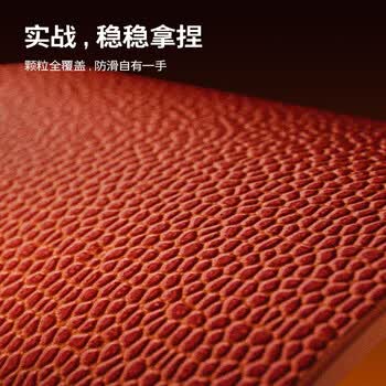 准者成人PU篮球7号球RG-600实战训练球青少年学生室内外专业篮球