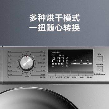 小天鹅烘干机型号th90和th100（小天鹅TH100VTH35烘干机靠谱吗,揭秘内幕）