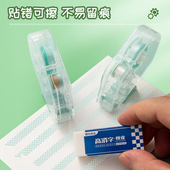 晨光24m点状双面胶超值装 8m*6mm点点胶 防尘全包设计 手工手账黏贴固定胶 三支装开学文具AJD76102