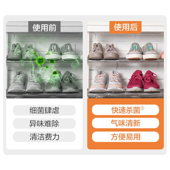 滴露（Dettol）酒精消毒杀菌喷雾 马桶消毒鞋子除臭衣物去味喷雾 清新铃兰454ml