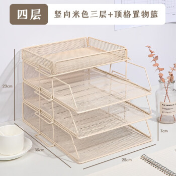 三层文件夹架品牌及商品- 京东