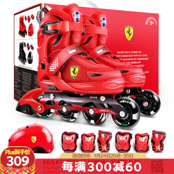 法拉利 Ferrari 溜冰鞋儿童轮滑鞋礼盒装可调码旱冰鞋头盔护具套装FK20 红色 S（适合27-32码）
