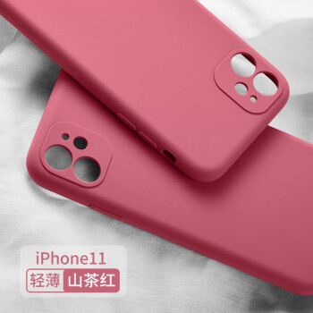 Iphone照相脸歪新款 Iphone照相脸歪年新款 京东