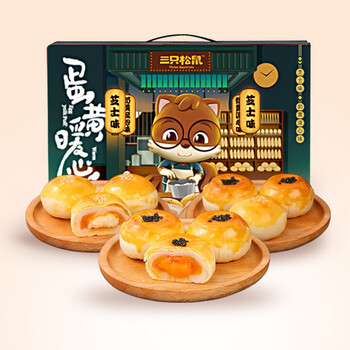 食品饮料>休闲食品>糕点/点心>中式糕点>三只松鼠(threesquirrels)>三