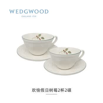 Wedgwood欢愉假日树莓2杯2碟	