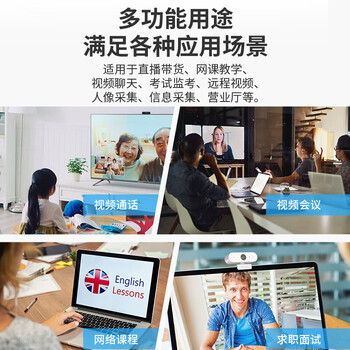 海康威视（HIKVISION）台式机外置usb摄像头 视频高清广角会议直播摄像头 2K超清自动聚焦带麦克风 DS-E14a磨砂白