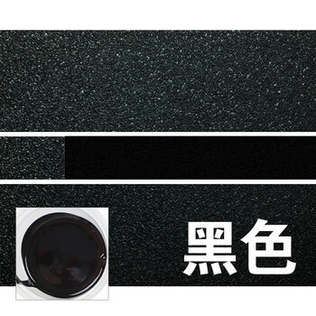 道路反光漆路收费站水泥划线漆警示线夜光超亮黄色油漆安全岛室外 黑