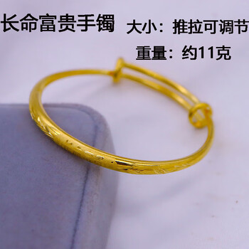 睿戈ruige落沙金儿童手镯仿黄i金色金镯子婴儿宝宝镯子一对百天长命