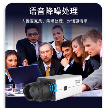 海康威视HIKVISION USB摄像机 直播/录播摄像机 支持TF卡存储自动光圈调节200万直播摄像头DS-U32W