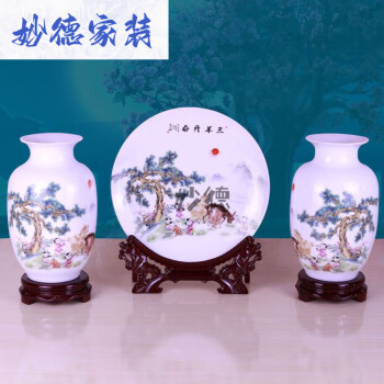 館蔵珍品 琉璃製 細密彫 三陽開泰紋 鼻煙壺』置物 賞物 貴重物品 収蔵