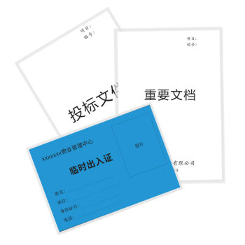 豪艺（HOOYE）A3 100mic 文件照片高透塑封膜/护卡膜/过塑膜 耐用加厚 100张/包