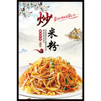面馆装饰画海报图片牛肉热干面凉面贴画挂图饭店早餐店内面条墙贴 15