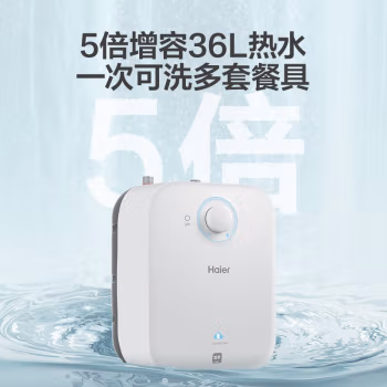 讲点真话：海尔EC6.6FA电热水器参数如何，使用一个月感受