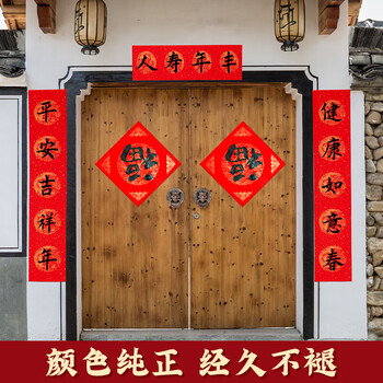 六品堂万年红长卷对联纸新年红烫金春联纸自写半生熟加厚空白手写书法作品纸张 龙凤呈祥20米长卷