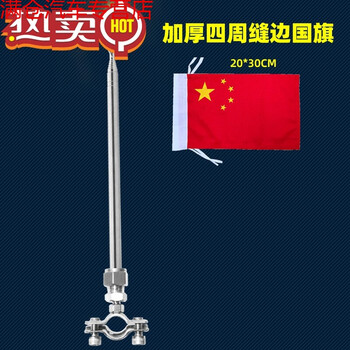 改装户外装饰不锈钢伸缩红旗杆sn347012m旗杆光震灯加厚电池超长发光