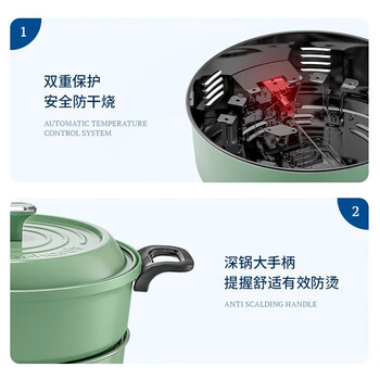 morphy richards摩飞电器 家用分体式电煮锅烤涮一体多功能电炒锅电烧烤料理锅 3L电热火锅MR9087 薄荷绿 JD