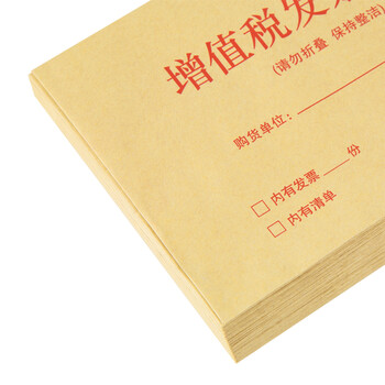 广博（GuangBo）3c数码全网低价50只增值税发票收纳专用信封袋 加厚牛皮纸财务票据袋Z67002