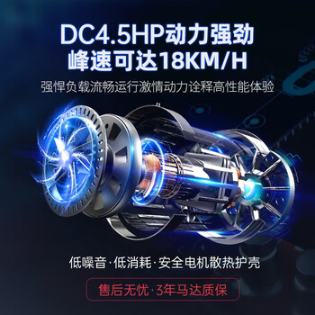 捷瑞特（JOROTO） 健身训练 跑步机减震可折叠商用智能电动健身器材 L4
