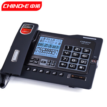 中諾G025升級版錄音電話機座機智能自動錄音辦公家用固定電話留言答錄黑色