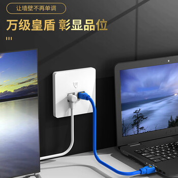 万级 六类网线插座 二位双口千兆网络面板 86型网络+电视家装宽带墙壁装修面板 1-145086白