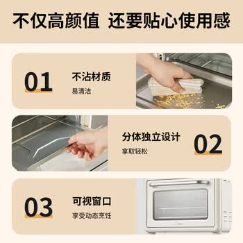 美的（Midea）多功能电烤箱家用空气炸锅一体机小微型烤炸一体烤箱 高效脱脂/循环热风免翻面 PT1510 15L
