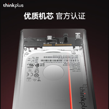ThinkPlus联想移动硬盘 14TB 3.5英寸 Type-C USB3.2 桌面机械硬盘大容量 外置家用办公存储 UD800