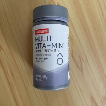 佰思佳诺特兰德诺特兰德多维片男士多维片复合维生素矿物质片成人60片