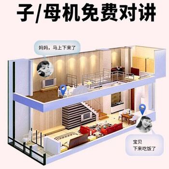 中诺2.4G数字无绳电话机无线座机子母机一拖一套装固定电话家用办公坐式固话字母机老人W129白色