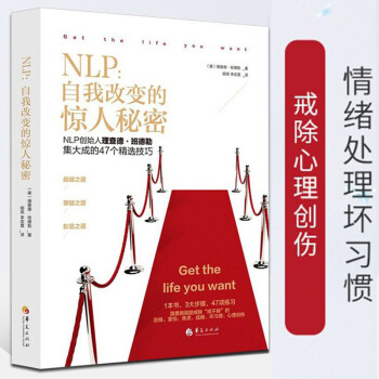 nlp书籍价格报价行情- 京东