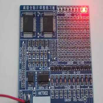 优品沃目散件SMT高级全贴片焊接练习板电子元器件DIY制作套件 散件