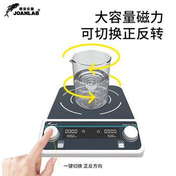 JOANLAB群安仪器 数显加热磁力搅拌器实验室无刷电机四联多联电磁搅拌机小型搅拌台 MMS4Pro（可同步/异步）