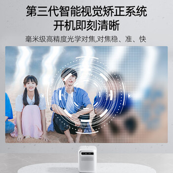 先奇（XIANQI）B9手机投影仪家用 便携式智能家庭影院投影机（封闭光机 智能电视系统 AI语音 光学对焦）