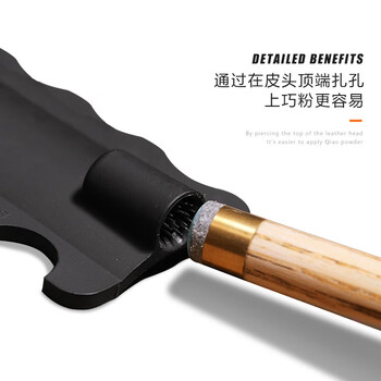 威仕顿 台球杆修杆器 多功能五合一打磨桌球杆削皮头刺针测量台球配件 威仕顿 台球杆修杆器 多功能五合一打磨桌球杆削皮头刺针测量台球配件