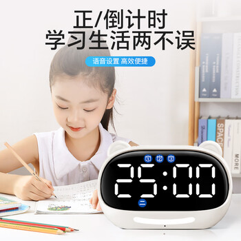 QT-TIMER计时器时间管理器学生学习专用起床神器儿童语音控制时钟倒计时提醒智能电子闹钟2026新款女孩礼物