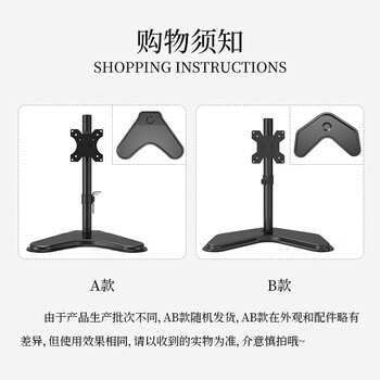 LUCKPRO显示器支架 显示器增高架底座通用款支架可调节高度免打孔支架单屏幕液晶显示器支架桌置式Z01