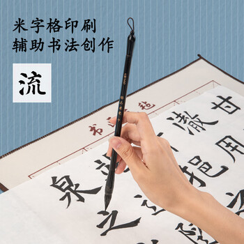 得力（deli）50*50cm加厚书法毡垫 初学者文房四宝书法国画桌布毛毡子 白色儿童礼物开学用品