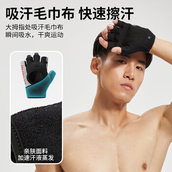 李宁(LI-NING)健身手套男女运动骑行半指撸铁单杠引体向上防滑防茧耐磨登山训练 李宁(LI-NING)健身手套男女运动骑行半指撸铁单杠引体向上防滑防茧耐磨登山训练