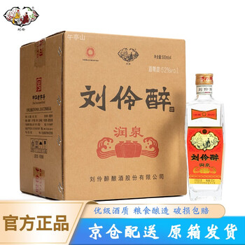 刘伶醉42度多少钱怎么样- 京东