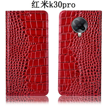 海浦达小米10青春版手机壳cc9pro全包红米k30pro真皮note8翻盖10pro保护套鳄鱼红米k30pro 鳄鱼平纹大红 图片价格品牌报价 京东