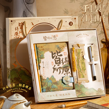 日蒙親善訪日騎馬旅行のポスター 昭和3年 高鍋日統 蒙古軍供養塔