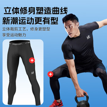 LP紧身长裤男士速干裤运动健身高弹压缩裤跑步训练透气打底紧身裤