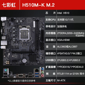 英特爾(intel)全球代購直髮asus/華碩 h510m a/b560m-k配i3 10105f散