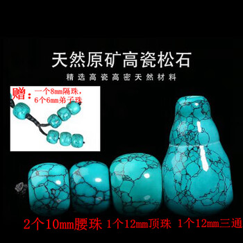 绿松配珠价格报价行情- 京东