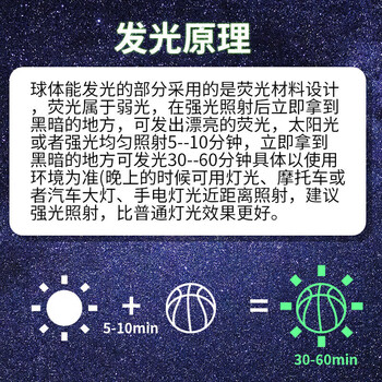 美津浓（MIZUNO）足球5号标准成人儿童青少年专业训练用球初中学生中考夜光球204粉