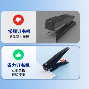 晨光（M&G）文具12#订书机省力手握式弹出式订书器 小型办公用品便携手持装订机 单个装颜色随机ABS916Q5
